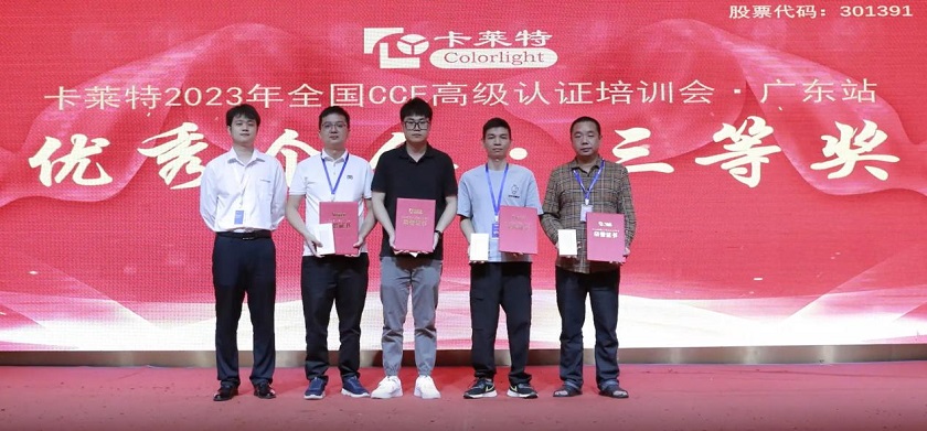 【成都地鐵19號線】彈簧減震器合同