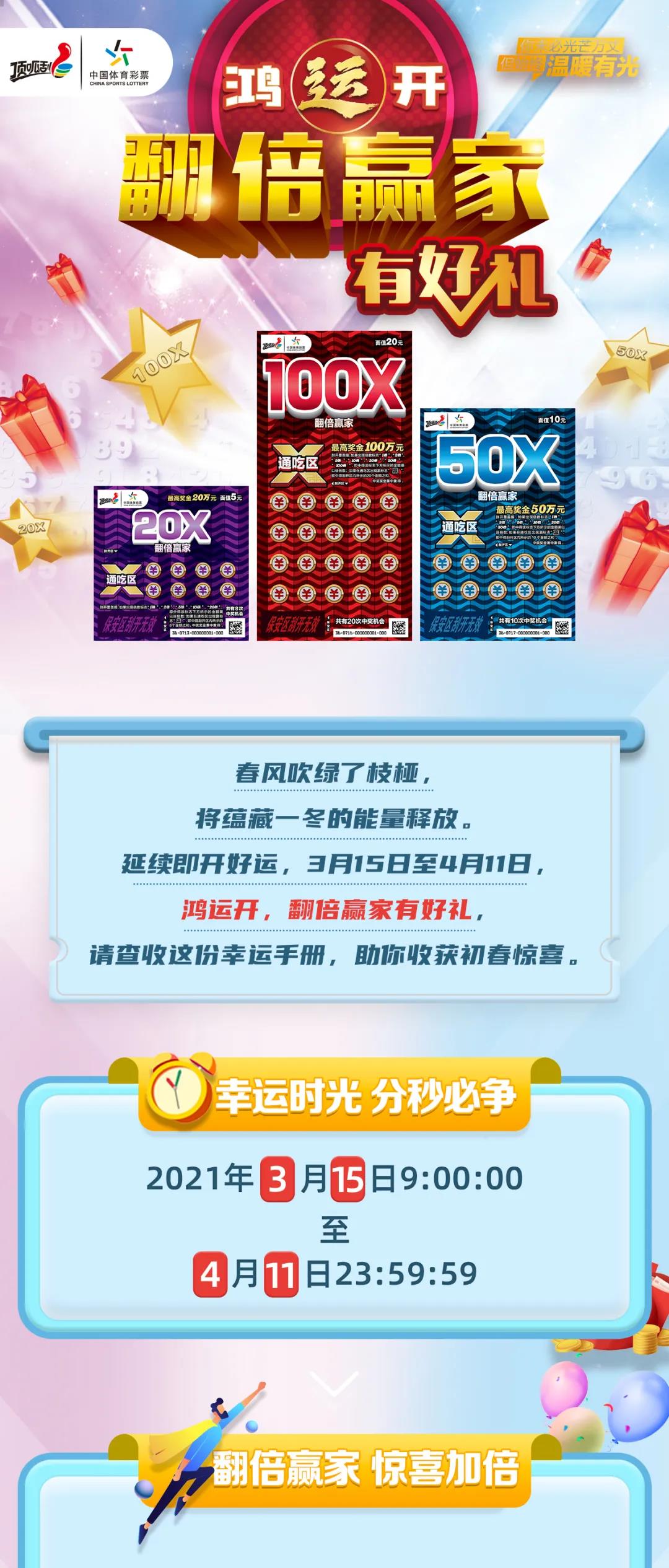 新奧集團(tuán)，展望2025年天天開(kāi)好彩的最新動(dòng)態(tài)，新奧集團(tuán)展望2025，天天開(kāi)好彩的最新動(dòng)態(tài)