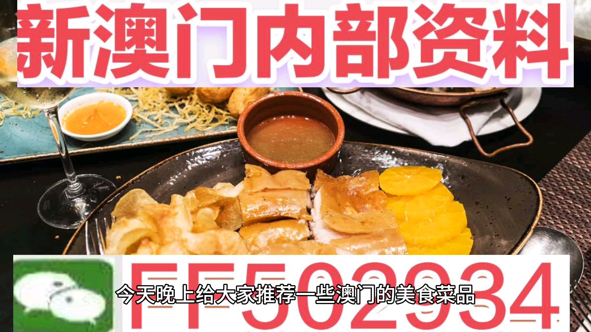 澳門今晚特馬生肖預測，探尋未來的幸運之獸（附詳細分析與預測），澳門特馬生肖預測，探尋未來幸運之獸的詳細分析與預測