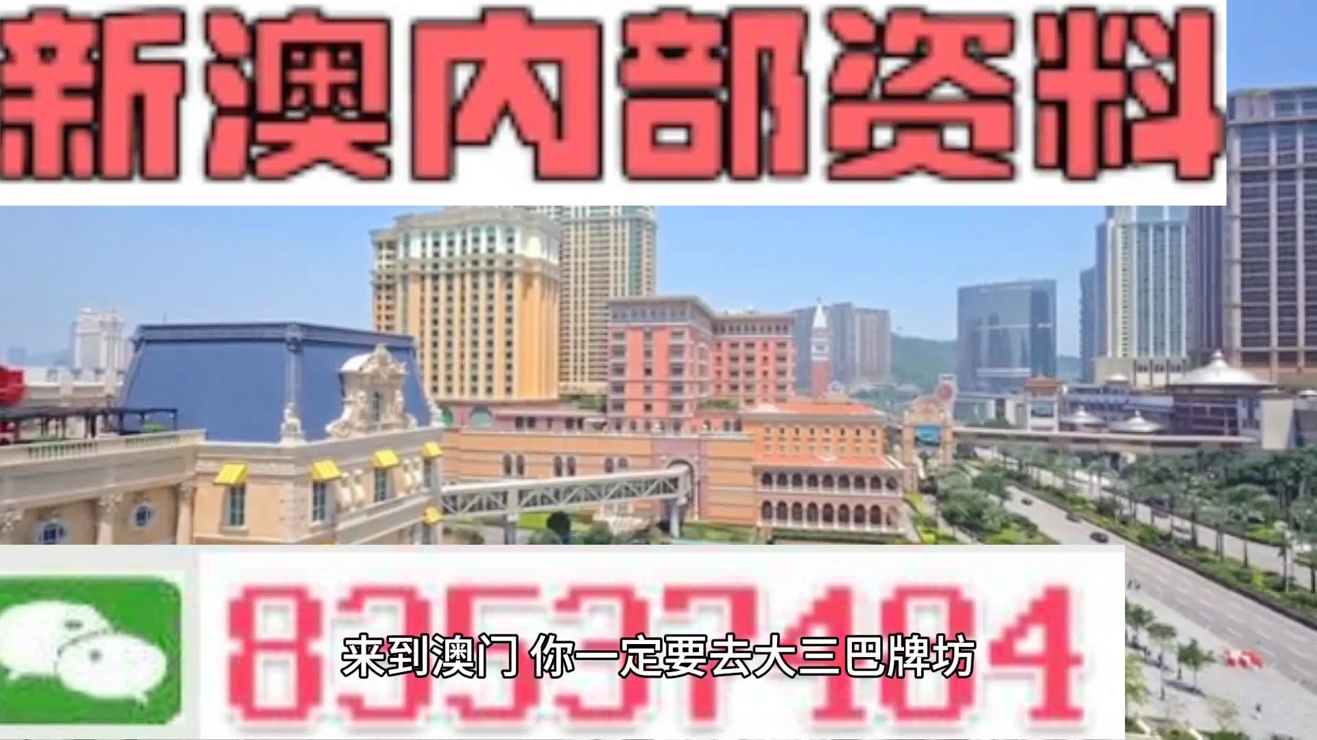 揭秘2025年新澳正版資料，今晚生肖運(yùn)勢大揭秘，揭秘新澳正版資料與生肖運(yùn)勢預(yù)測，2025年運(yùn)勢大揭秘之夜