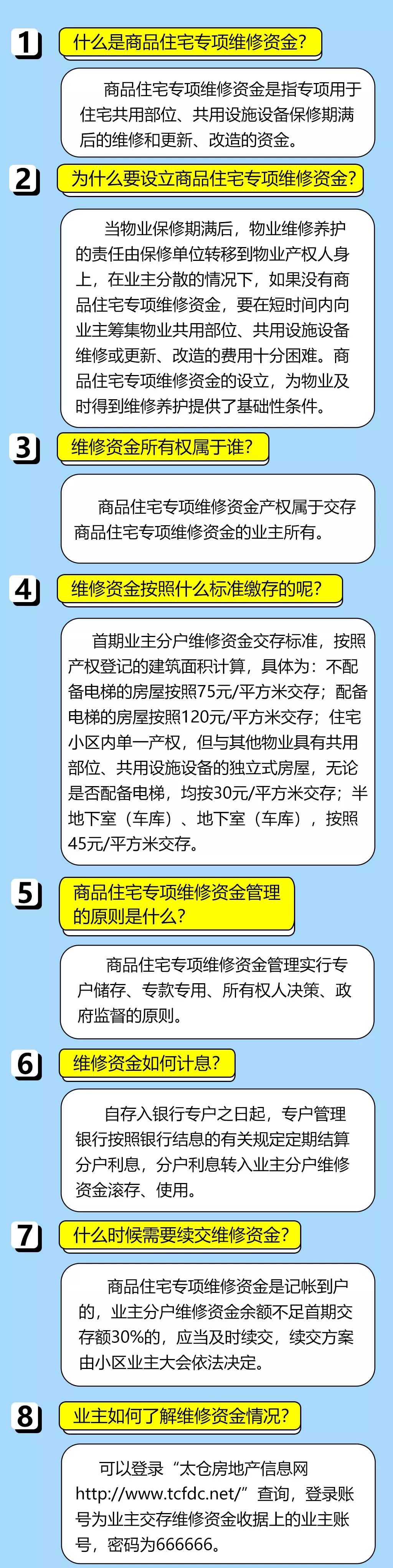 4887鐵算資料免費大全——一站式獲取所有你需要的鐵算資源，鐵算資料免費大全，一站式獲取所有鐵算資源，盡在掌握！