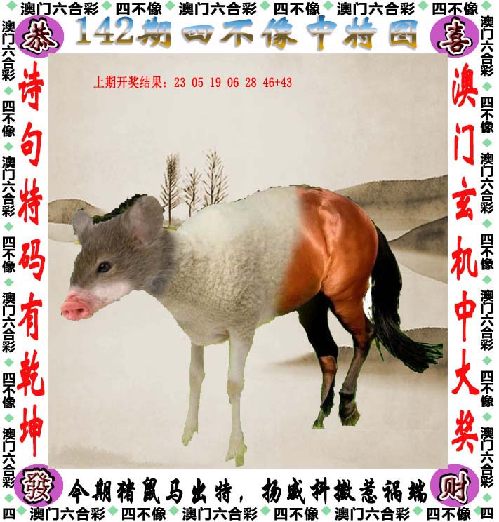 探索澳門特色文化，2025澳門精準(zhǔn)正版免費(fèi)四不像的獨(dú)特魅力，澳門特色文化探秘，四不像的獨(dú)特魅力與精準(zhǔn)正版體驗(yàn)