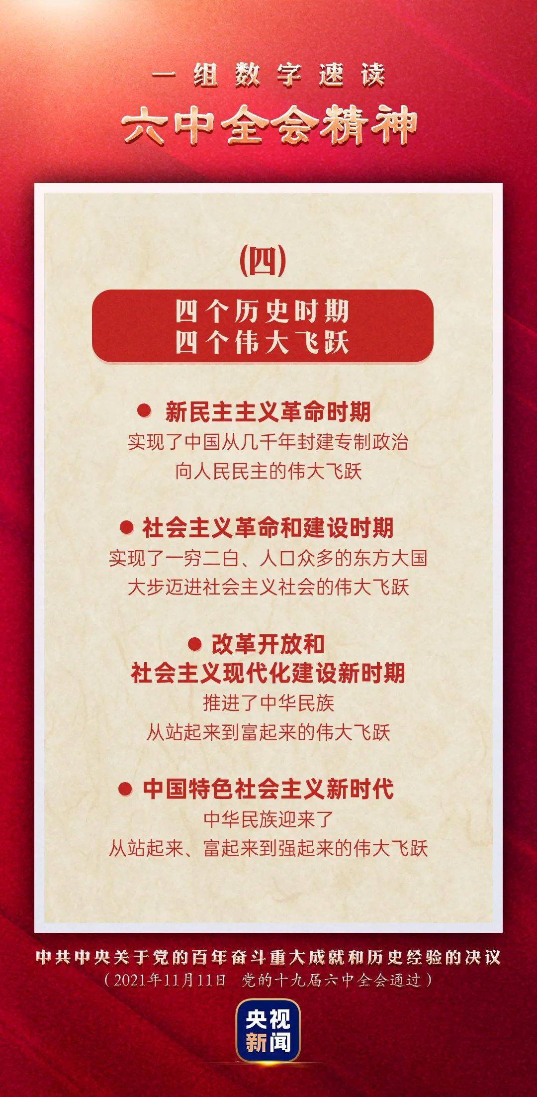 澳門管家婆圖片2025第47期，探索與揭秘，澳門管家婆圖片2025第47期揭秘與探索，獨家報道！