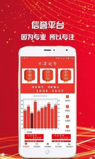 澳門三肖三碼精準預(yù)測與新華字典中的奧秘，澳門三肖三碼與新華字典奧秘揭秘