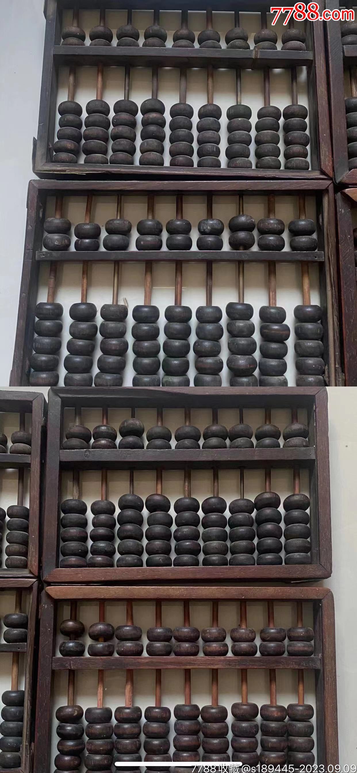 揭秘4887鐵算算盤精準(zhǔn)資料，掌握財(cái)富密碼的關(guān)鍵所在，揭秘財(cái)富密碼，精準(zhǔn)掌握4887鐵算算盤資料，洞悉財(cái)富增長(zhǎng)秘訣