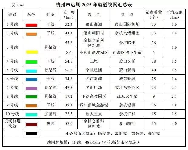 2025新奧歷史開獎記錄查詢表，一站式查詢，輕松掌握彩票動態(tài)，2025新奧歷史開獎記錄查詢表，一站式輕松掌握彩票動態(tài)