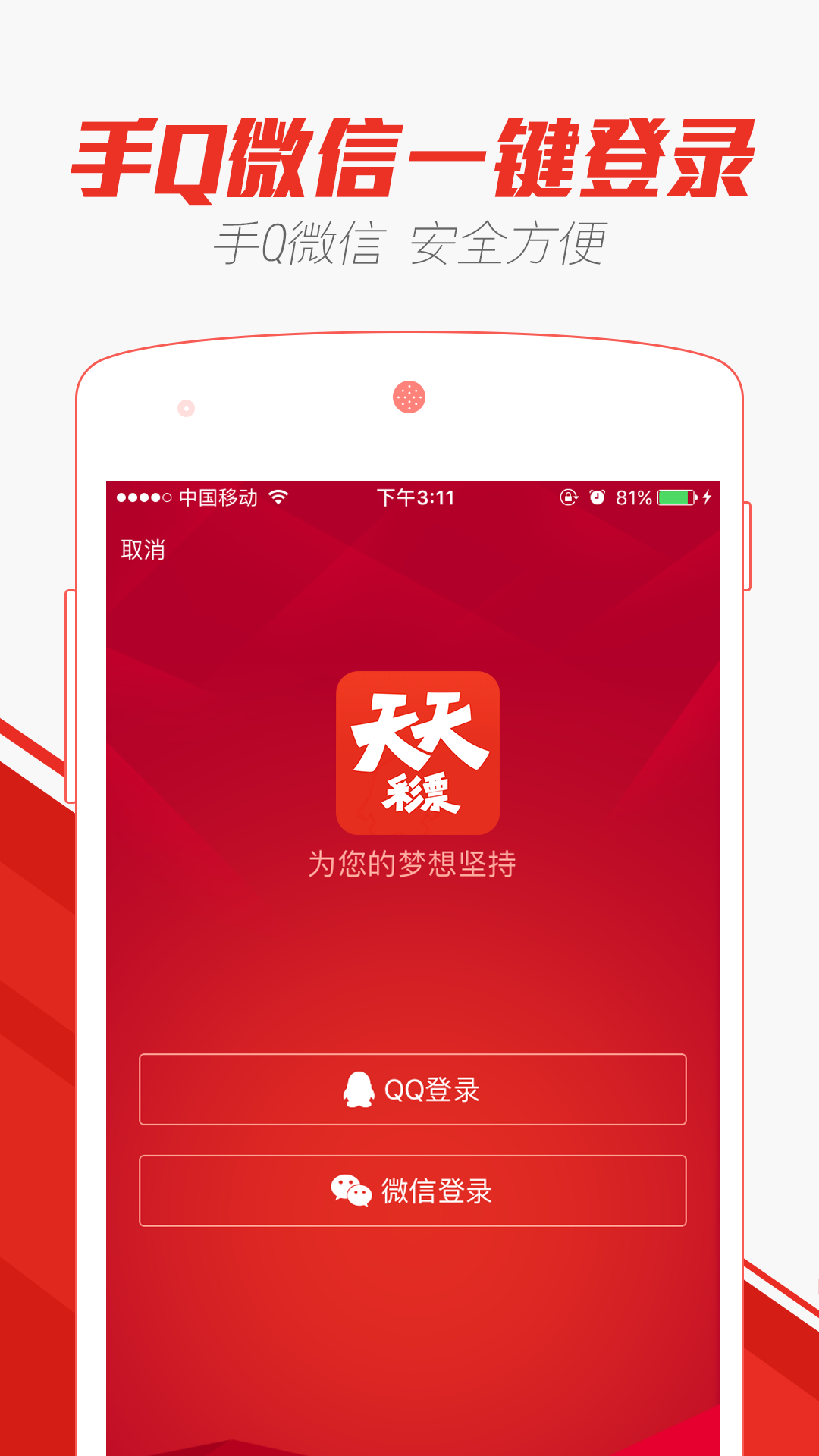 澳門天天彩正版歇后語精準——探索彩票文化中的智慧與機遇，澳門天天彩正版歇后語精準，揭示彩票文化中的智慧與機遇