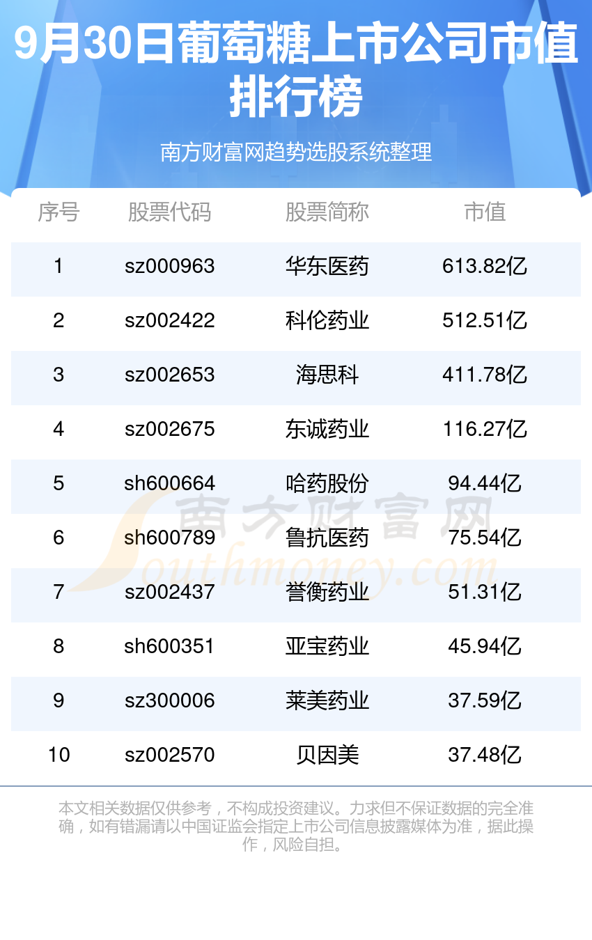 新奧今晚上9點30開獎結果，期待與驚喜的交匯時刻，新奧今晚開獎時刻，期待與驚喜的交匯