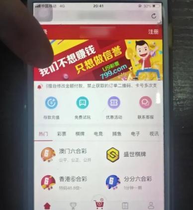 香港彩票開獎(jiǎng)結(jié)果最新資訊，揭秘4887鐵算彩票背后的秘密，揭秘香港彩票最新開獎(jiǎng)結(jié)果，4887鐵算彩票背后的秘密揭曉