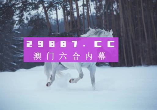新澳今晚平特一肖，探索關鍵詞背后的秘密，探索關鍵詞背后的秘密，新澳今晚平特一肖揭秘