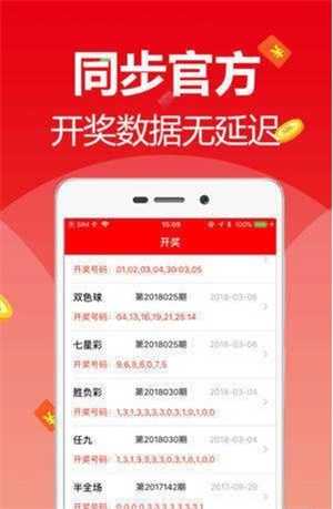 新澳天天開獎資料大全最新版本，全面解析與SEO優(yōu)化策略，新澳天天開獎資料大全最新版解析與SEO優(yōu)化策略指南