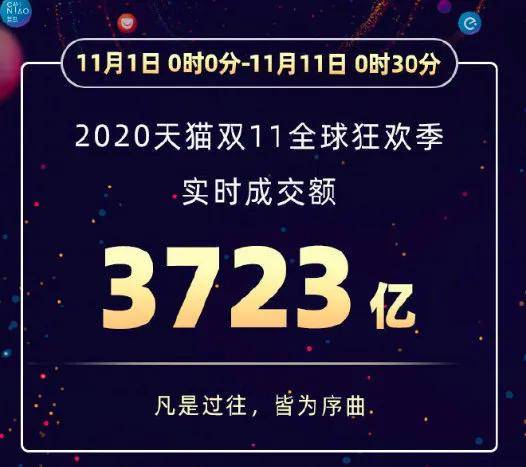 新澳今晚9點30分的精彩瞬間與SEO優化策略，新澳今晚9點30分精彩瞬間與SEO策略揭秘