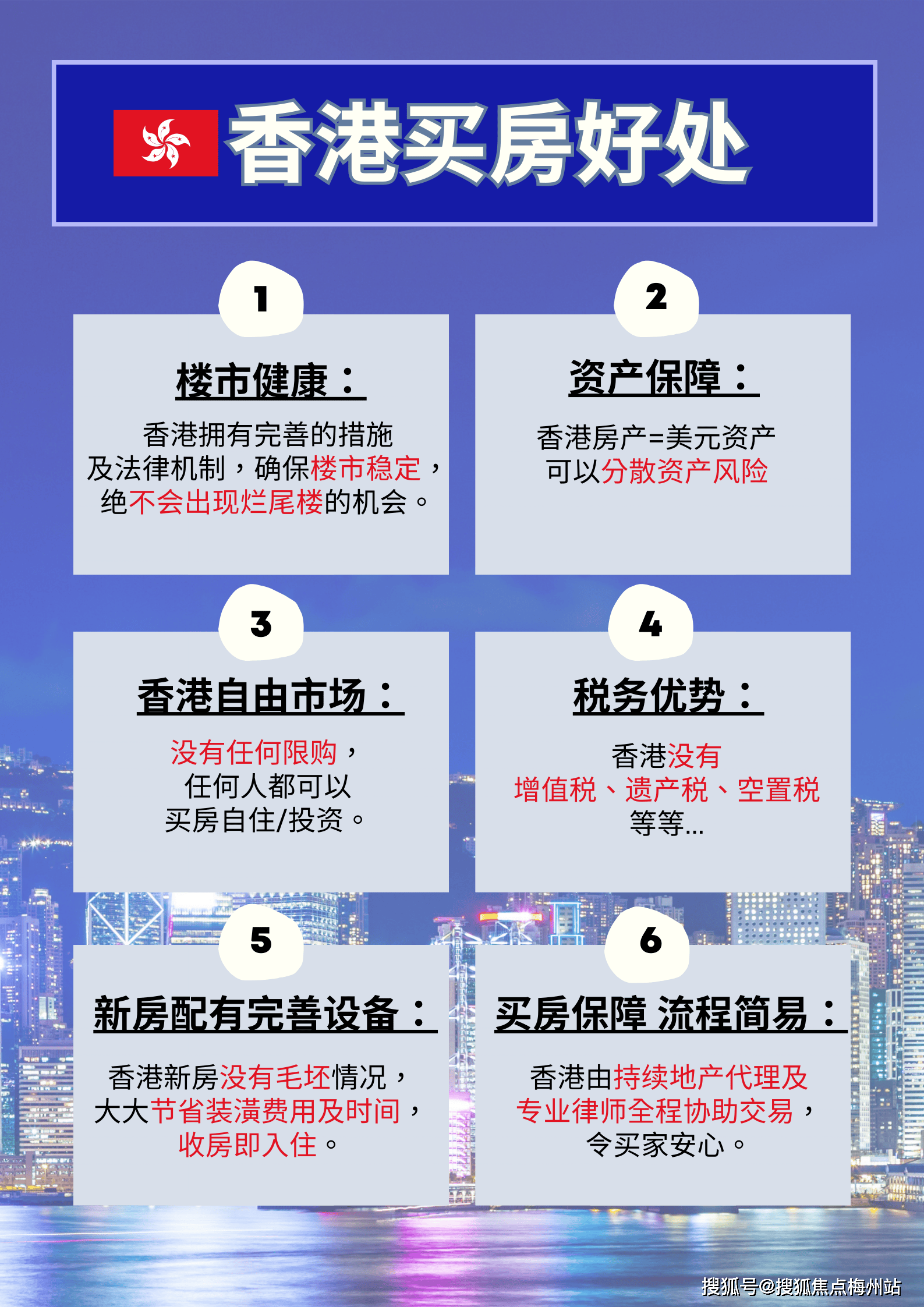 最新香港鐵算資料開獎結(jié)果及分析（4987期），香港鐵算最新開獎結(jié)果及分析（第4987期）