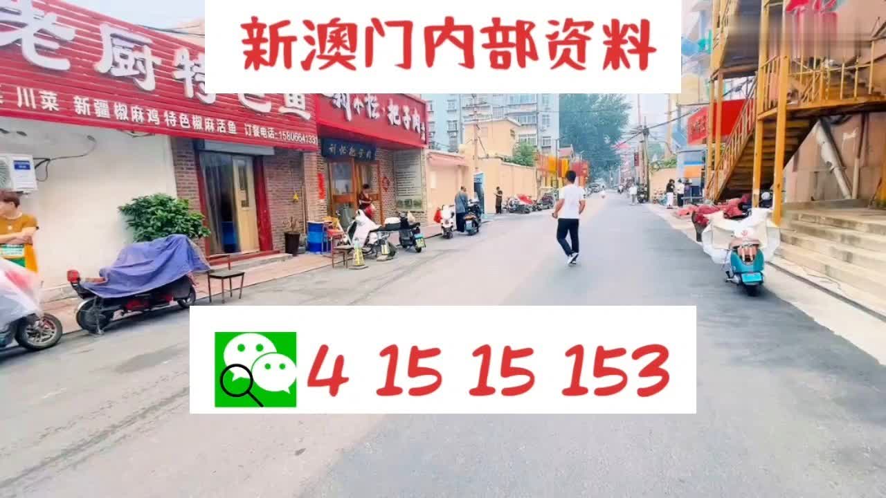 新奧門天天好彩，探索澳門的無限魅力與精彩，澳門魅力無限，探索新澳門的精彩之旅