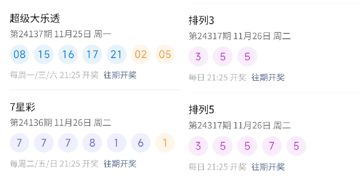 第2446頁