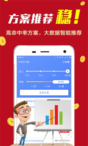 揭秘精準預測四肖的秘密，77777與888的魅力，揭秘精準預測四肖的神秘面紗，77777與888的魅力探究
