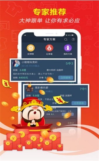新澳門精準五肖中特之探索與解析，澳門五肖精準預測解析與探索之道
