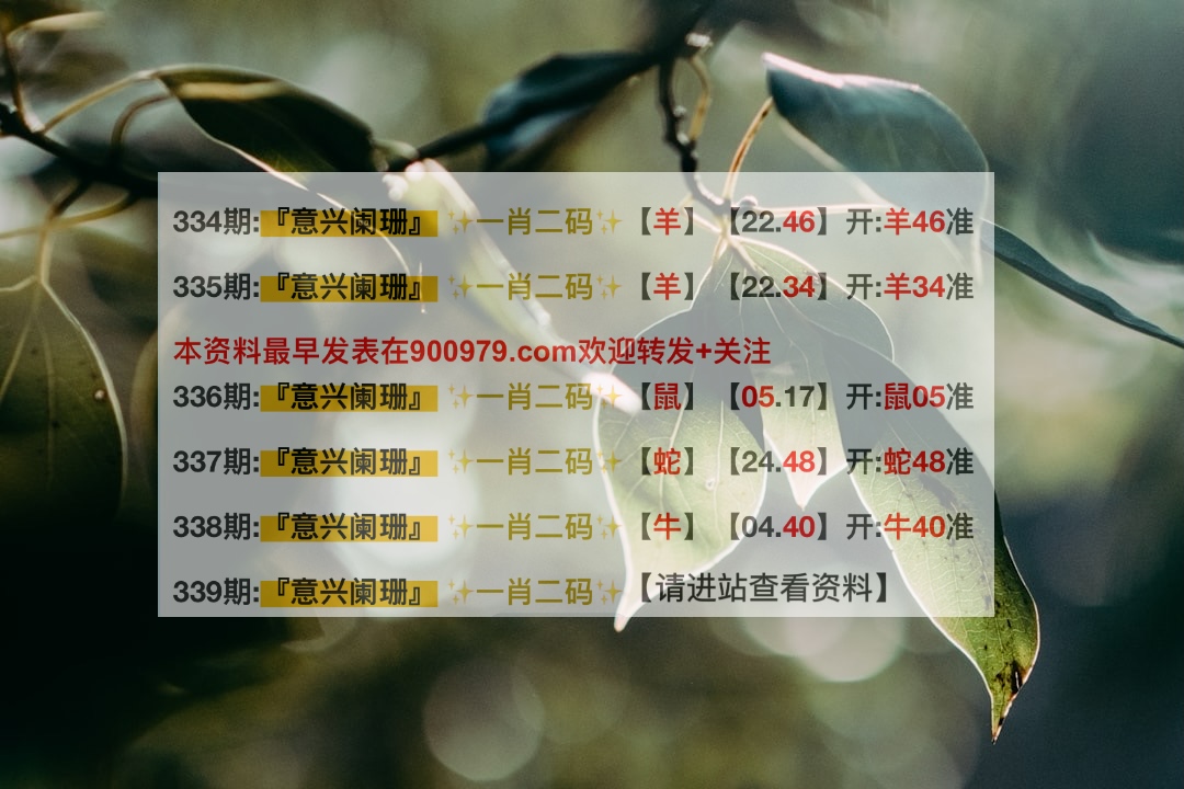 新澳內部一碼精準公開，揭秘真相與優勢，揭秘新澳內部一碼精準公開，真相與優勢全解析