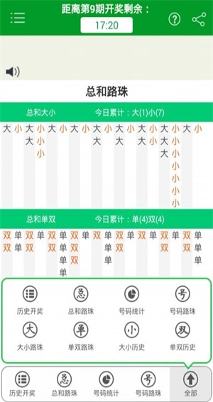 澳門今晚期期準圖山海精，探索幸運之路的精準指引，澳門期期準圖山海精，精準指引幸運之路的秘籍