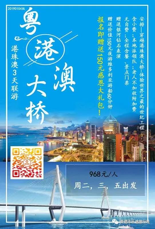 香港澳門(mén)鐵算開(kāi)獎(jiǎng)——彩票背后的秘密與策略，香港澳門(mén)彩票開(kāi)獎(jiǎng)揭秘，背后的秘密與策略探究