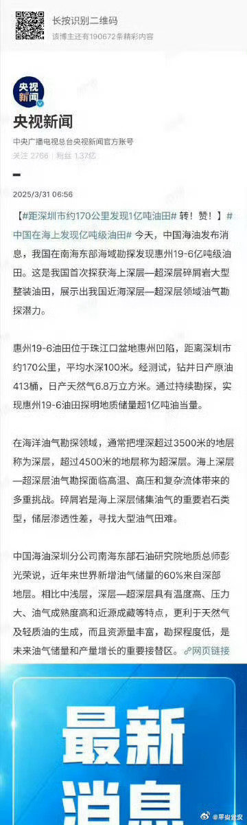 一肖一碼一一肖一子在深圳的獨(dú)特魅力與探索，深圳獨(dú)特魅力揭秘，一肖一碼一一肖一子的探索之旅