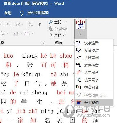 黃大仙三精準資料大全，揭秘神秘文化現象背后的真相，黃大仙三精準資料揭秘，探尋神秘文化現象背后的真相