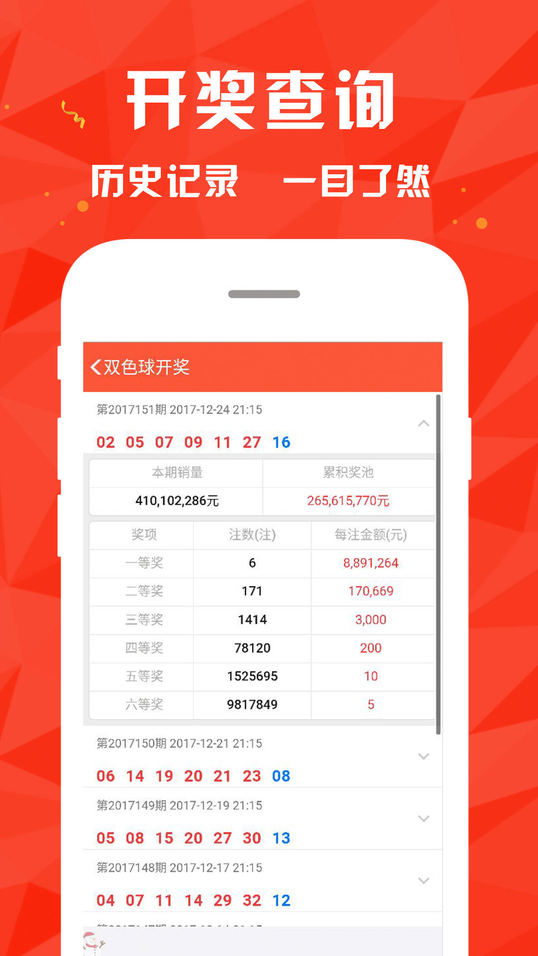 揭秘4887王中王新鐵算開獎(jiǎng)結(jié)果背后的秘密，揭秘王中王新鐵開獎(jiǎng)結(jié)果背后的秘密真相