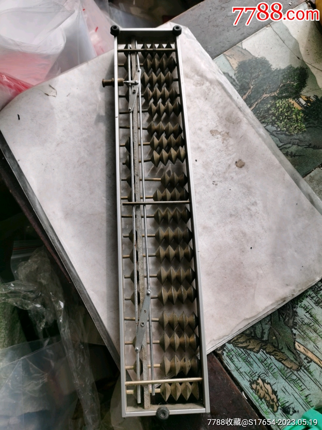 鐵算算盤4887，揭秘高效工具助你輕松管理財務(wù)，揭秘鐵算算盤4887，高效財務(wù)管理工具助你輕松掌控財務(wù)！