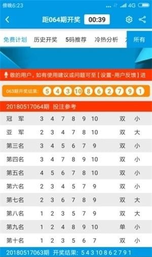第2277頁