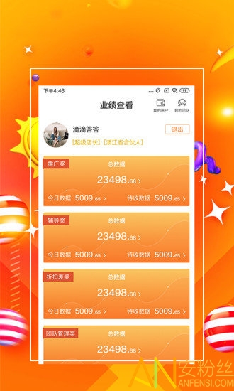 探索精準管家婆，免費香港版7777788888管家服務，精準探索，香港版免費管家服務7777788888管家婆體驗解析