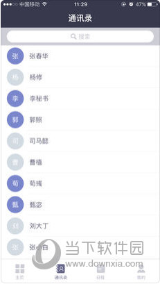 新澳2025全年正版資料全面解析與SEO優化策略，新澳2025全年正版資料深度解析與SEO優化攻略