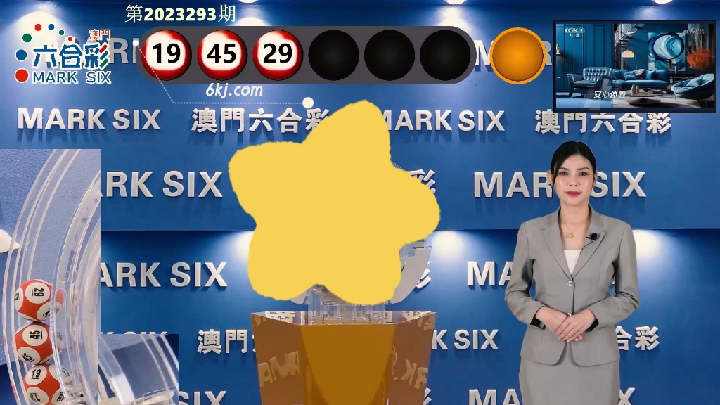 澳門開獎結果2025年，探索彩票背后的秘密與策略分析，澳門開獎結果2025年深度解析，彩票背后的秘密與策略探索