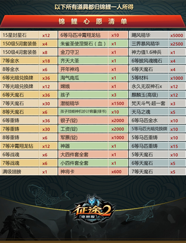 新976744.com新資料大全，準確資料一網打盡，新資料一網打盡，全面解析新976744.com資料大全