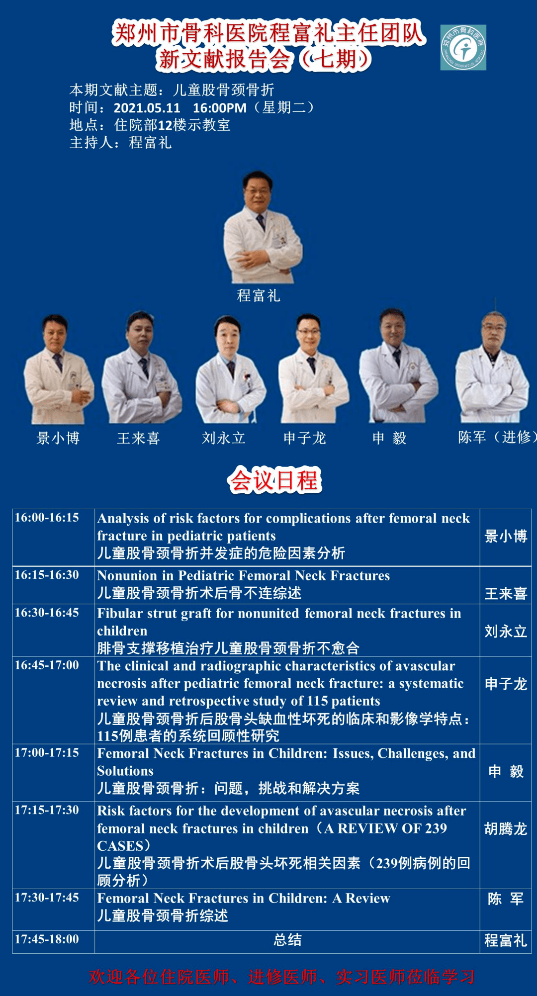 新澳彩資料免費資料大全33圖庫，全面解析與實用指南，新澳彩資料解析與實用指南，免費資料大全與圖庫33展示