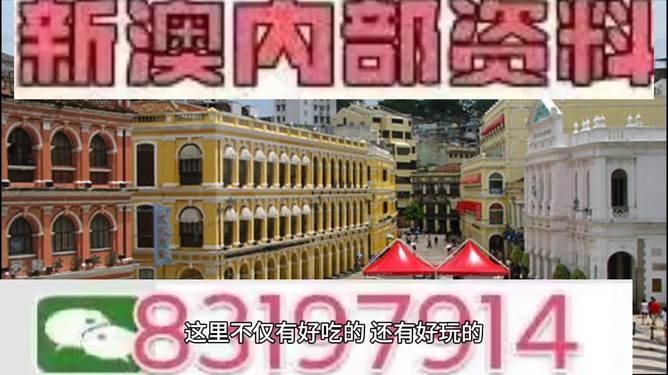 探索未來，2025新澳門特馬今期的獨特魅力與機遇，探索未來，揭秘澳門特馬在2025的獨特魅力和機遇