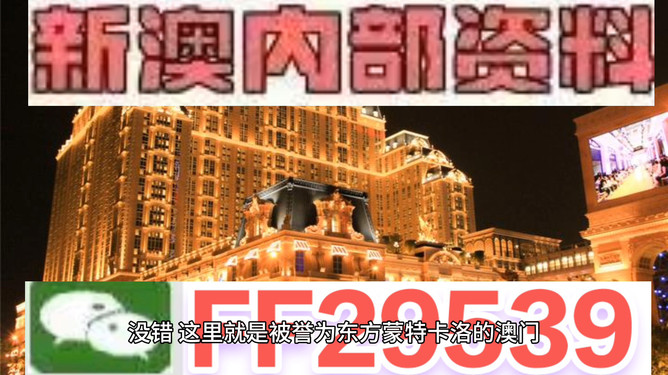 澳門彩票開獎結果預測與解析（2025年展望），澳門彩票開獎結果預測解析（展望2025年）
