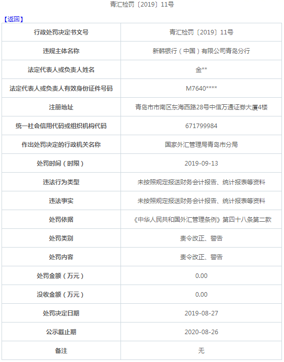 二四六香港資料期期準(zhǔn)一，深度解析與探索，二四六香港資料期期準(zhǔn)深度解析與探索