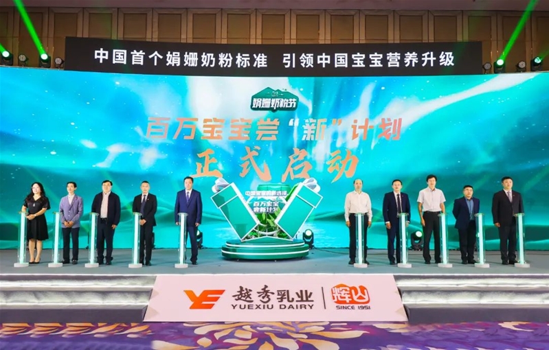 新奧資料準(zhǔn)新，探索未來，預(yù)見2025年，新奧資料揭秘，未來探索與2025年預(yù)見