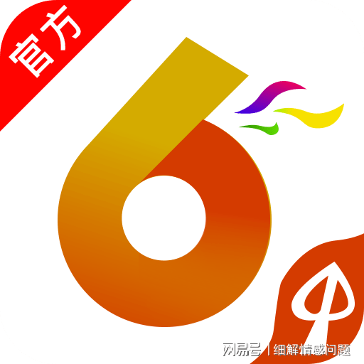 澳門管家婆官方網(wǎng)站，欲錢解特詩第103期深度解析，澳門管家婆官方網(wǎng)站，特詩第103期深度解析與欲錢解讀