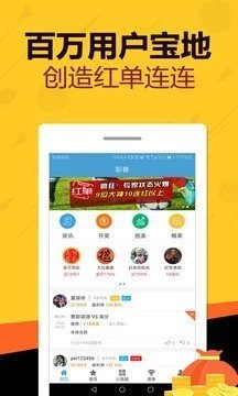 天天好彩，探索幸運之門，開啟美好人生之旅，天天好彩，探索幸運之門，啟程美好人生之旅