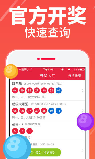 澳門彩天天期期精準單雙波色解析與預測，澳門彩天天期期精準，單雙波色解析與預測指南