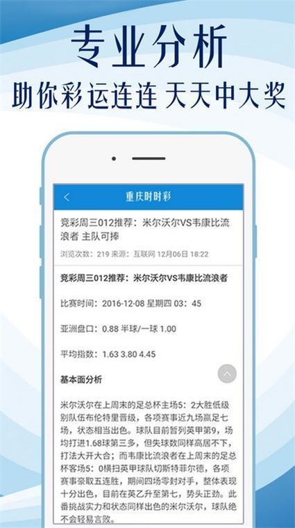 鳳凰網49圖庫，澳門今晚必中一肖一碼，49免費資料開獎，最新最快圖庫解析，鳳凰網49圖庫，澳門今晚必中一肖一碼，最新最快開獎資料解析