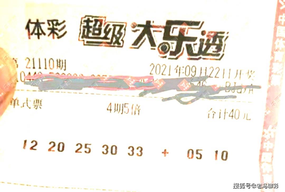 彩艮今期中大獎打一準確生肖，揭秘生肖運勢與彩票中獎之謎，揭秘生肖運勢與彩票中獎之謎，彩艮生肖大獎得主揭曉幸運生肖！