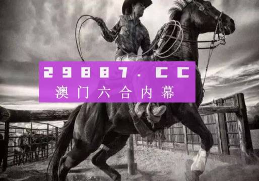 如何下載7777788888精準跑狗圖——詳細指南，詳細指南，如何下載精準跑狗圖 7777788888 跑狗圖下載攻略