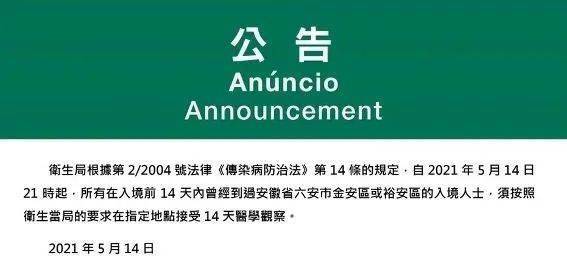 新澳今天晚上9點(diǎn)35分全身心解，探索未知，體驗(yàn)精彩，新澳今晚9點(diǎn)35分，探索未知，全心解，體驗(yàn)精彩之夜