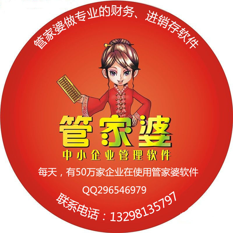 揭秘777788888管家婆的老家，探尋背后的故事與奧秘，揭秘管家婆的故鄉(xiāng)，探尋背后的故事與神秘面紗