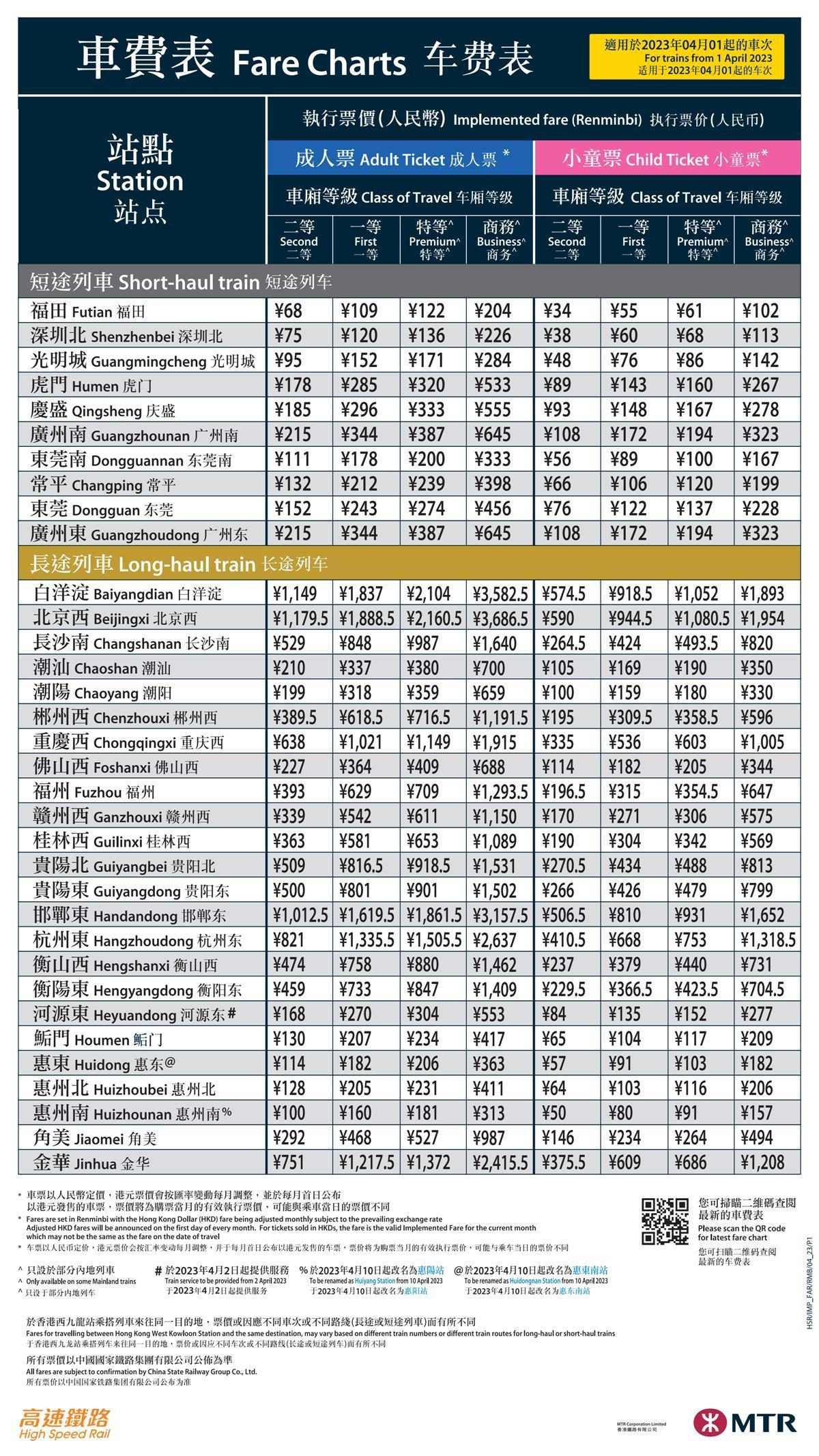 香港鐵算資料開獎結果及最新動態，全面解析4887關鍵詞，香港鐵算資料開獎結果及最新動態解析，關鍵詞4887全面解讀