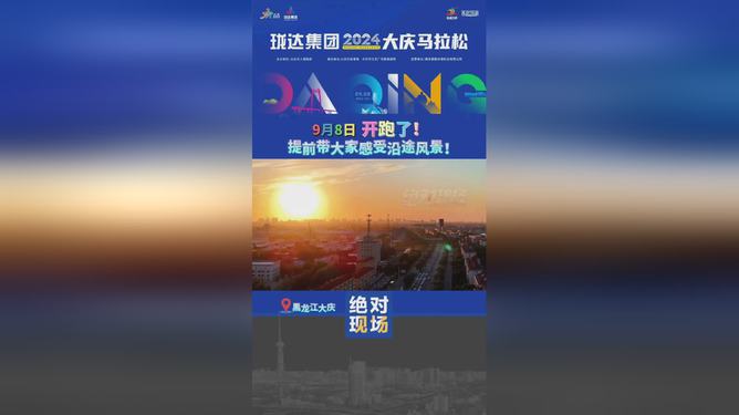 新奧開馬結(jié)果揭曉，預(yù)測與解析（2025年），新奧開馬結(jié)果揭曉預(yù)測與解析（2025年展望）