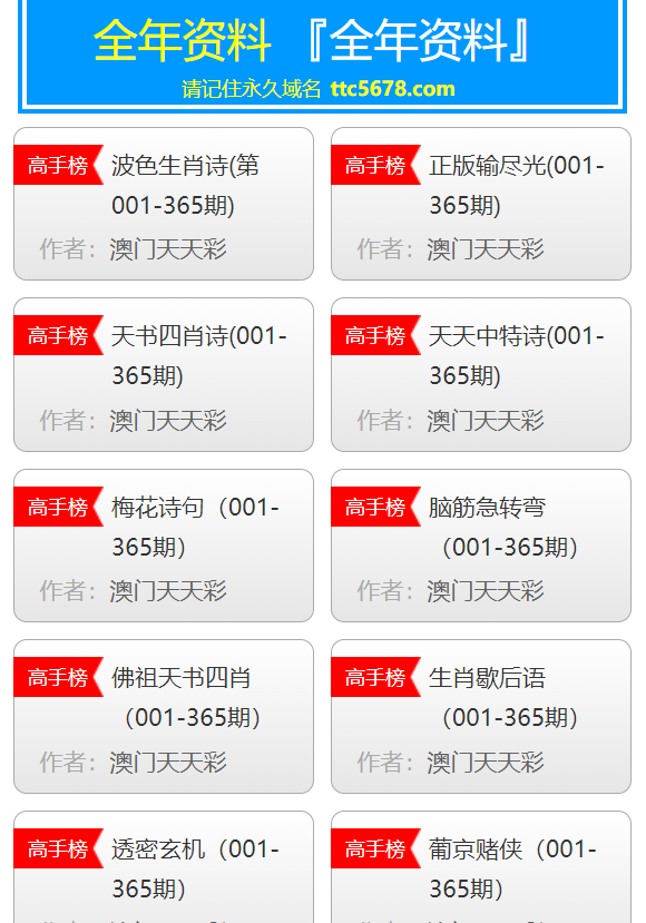 澳門天天免費精準正版自動更新資源大解密，澳門天天免費精準正版資源大解密，自動更新資源揭秘