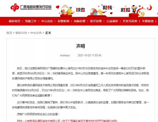新澳芳草地今晚9點(diǎn)30開獎(jiǎng)結(jié)果揭曉，精彩瞬間不容錯(cuò)過！，新澳芳草地晚間開獎(jiǎng)盛宴，精彩瞬間，不容錯(cuò)過！